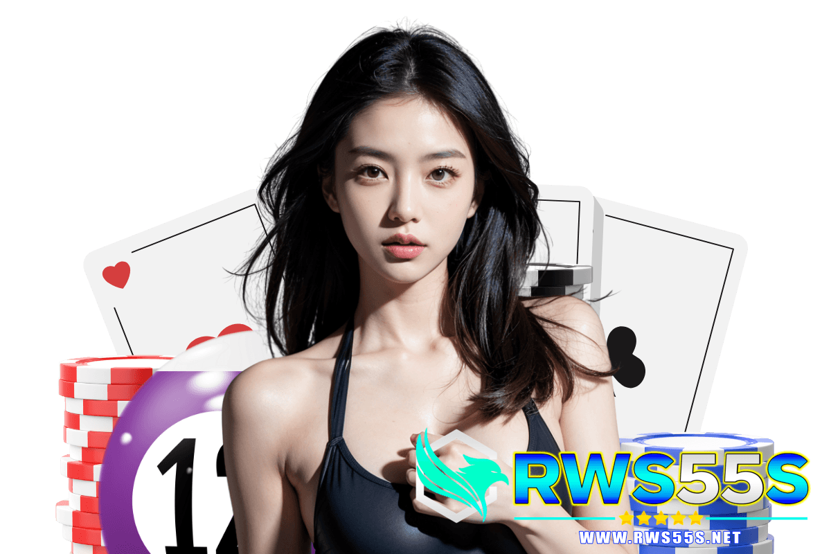 rws55s สมัคร